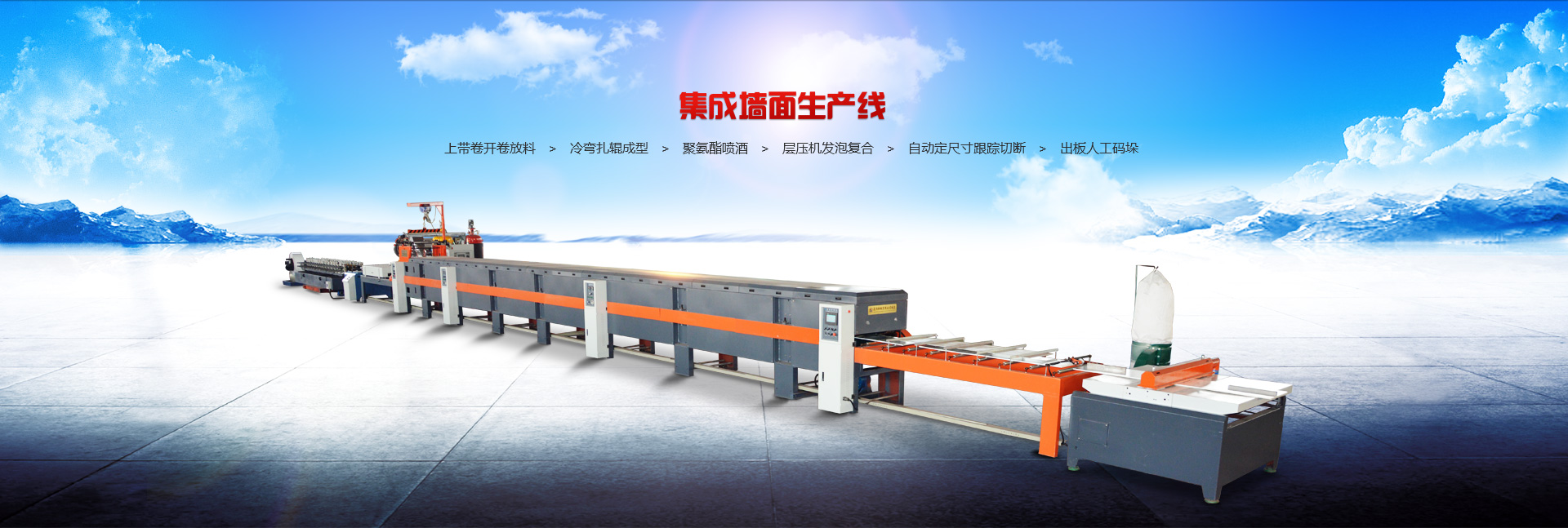 創(chuàng)想生活 暢翔未來(lái)